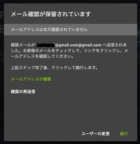 Nvidiageforceexperienceについての質問です ログイ Yahoo 知恵袋