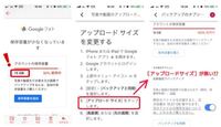 知恵袋に添付してある写真を拡大して見たいのですが どうしたらいいの Yahoo 知恵袋