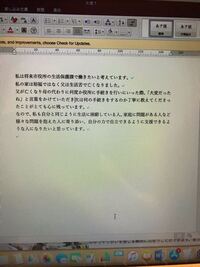 奨学金の申請で学習目的 将来の展望 を書くのですかアドバイスお願いします Yahoo 知恵袋