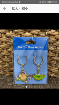 ディズニーシーで売っているパスタスナックが好きなのですが 他に買え Yahoo 知恵袋