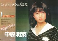 大手じゃないレコード会社からメジャーデビューしてて売れてる歌手って誰がい Yahoo 知恵袋