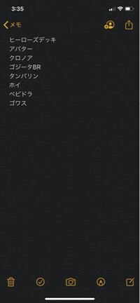 コンパスについてアドバイス下さい 現在s7でルチアーノで Yahoo 知恵袋