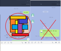 スマホのlineにｐｃから画像を送る際に送付すると ｚｉｐファイル Yahoo 知恵袋