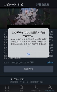 スマホで一休さん全296話を観たいのですがamazonプライ Yahoo 知恵袋