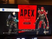 Ps4のapexでeaアカウントを作ったかどうか覚えていません Apex Yahoo 知恵袋