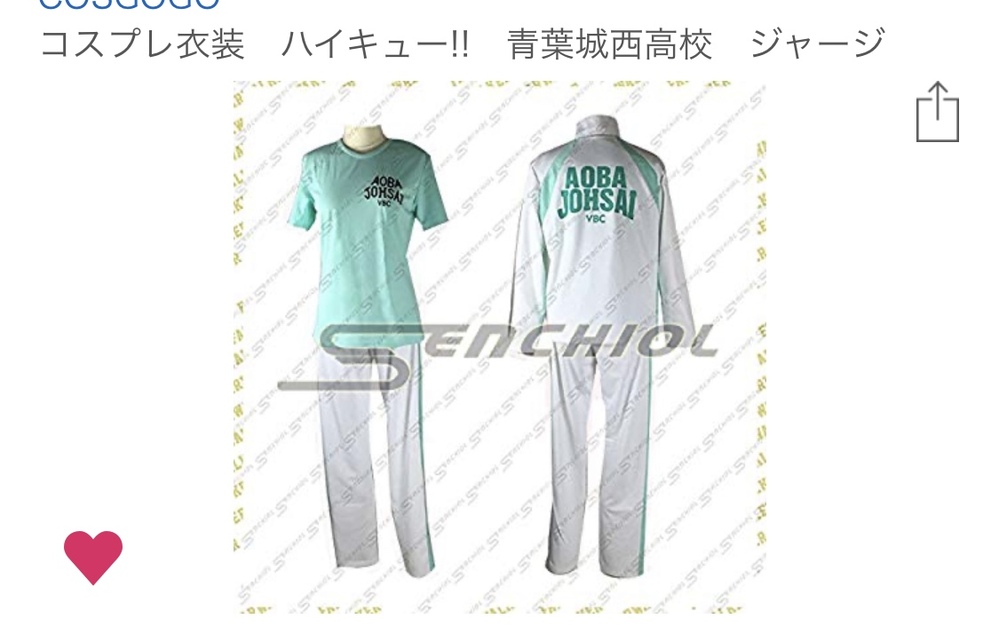 ディズニーシーに行くのですが 最近ジャージディズニー流行ってますよ Yahoo 知恵袋