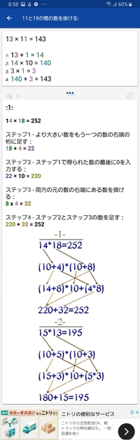 小学４年生の算数の問題です３ｍのリボンを７等分した１こ分の長さは何ｍで Yahoo 知恵袋
