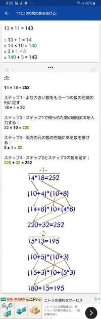 小学校3年生の算数の問題です 答えを教えて下さい 0 7リットル Yahoo 知恵袋