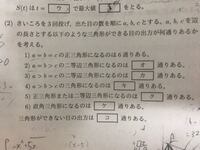 文系数学同志社大学の問題です 急いでます 回答お願いいたします で Yahoo 知恵袋