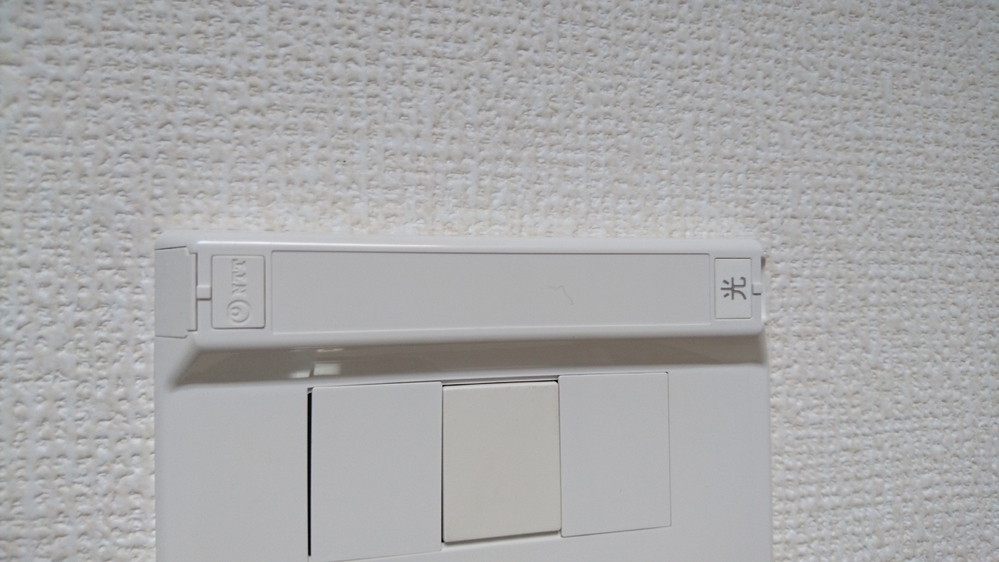 電話回線中古住宅を購入しましたが電話回線らしきところが写真のように