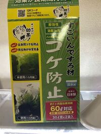 ミナミヌマエビ飼育の為のモス鉢底ネット ミナミヌマエビ飼育の為 Yahoo 知恵袋