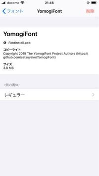 Boothでフォントをダウンロードしたのですが使い方が分かりません 教えて Yahoo 知恵袋