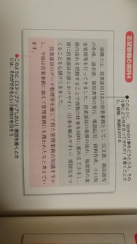 設立されて２年くらいの企業に志望動機を書く場合 何て書けばいいでしょうか Yahoo 知恵袋