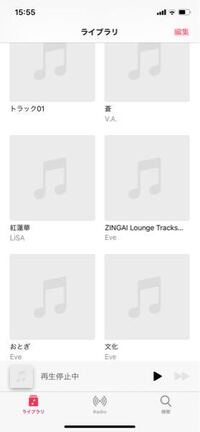 Xperiaの標準ミュージックアプリのジャケット画像について 1曲ご Yahoo 知恵袋