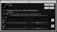 マイクラpeでpc版のようになぎ払いができるようになると思いますか Yahoo 知恵袋