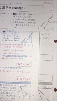 数量の単位を教えてください Cm3 Dl M2 Ha Cm2 M2わか Yahoo 知恵袋