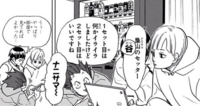 ハイキューのアニメ4期は漫画で言うと何巻ですか 23巻 Yahoo 知恵袋