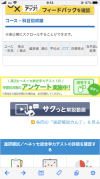 タイピング マナ ビジョン
