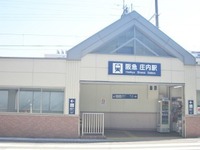 広島駅に宝くじ売り場ってありますか 広島駅ビルの 麗ちゃん Yahoo 知恵袋