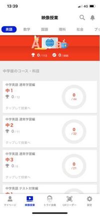家庭教師のトライの 指導回数の虚偽報告についてのご相談です こちらが毎 Yahoo 知恵袋