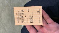 門司から折尾まで特急券買ったんですが諸事情により小倉から折尾になってしまい Yahoo 知恵袋