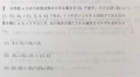 今年文化服装学院の工科基礎科を一般で受ける高校3年の者です 資料請求 Yahoo 知恵袋