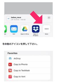可愛いハングルのフォントをダウンロードできる所を押して下さい Yahoo 知恵袋