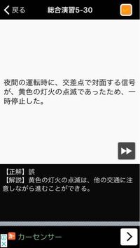 黄色の灯火 赤色の灯火の点滅の違いを教えて下さい ぶっちゃっ Yahoo 知恵袋