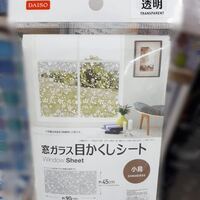 100均にマルチ売ってますか 売っているそうです の写真は穴あきマル Yahoo 知恵袋