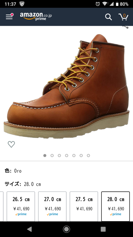 普段26.5cm〜27cmの靴を履いているのですがレッドウィングが履きたい