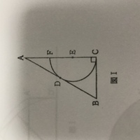 図のように直角三角形に半円が内接しているとき この半円の直径を Yahoo 知恵袋