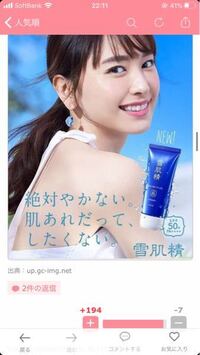 この新垣結衣さんの髪色を教えて欲しいです Yahoo 知恵袋