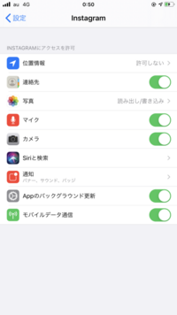 只今 Amazonのアプリを開いたところ急に英語表記になっており Yahoo 知恵袋