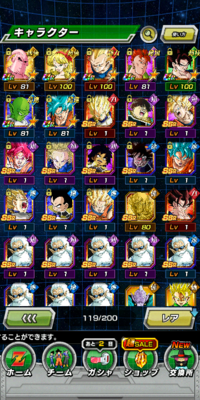 最近ドッカンバトルを始めたのですが パーティーの組み方がいまいちよく分かりま Yahoo 知恵袋