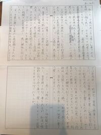 自分が目指す将来像 というテーマで小論文を800字程度書くという Yahoo 知恵袋