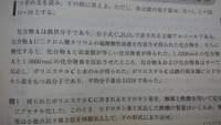 ものすご く長い 薬品や化学物質の名前を書いてください エチル Yahoo 知恵袋