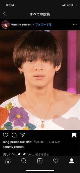 この平野紫耀くんのピアスどこのものですか? - 心優しい方是非 この平野紫耀くんのピアスどこのものですか? - 心優しい方是非