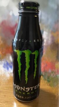 モンスターエナジーと言う飲み物は飲みすぎると危険なんですか モンスターエナジーと言う飲み物は飲みすぎると危険なんですか
