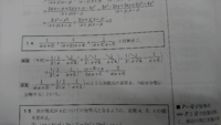 部分分数に分解ってどういうことですか？数2のサクシードに出てきたんですが、授業では一切ならってませんし、教科書にも書いてありません。この写真の14番です。 地道に通分して計算しても解けると思うんですが、このやり方も覚えた方がいいですか？