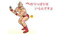 ヤンキーが聞いてそうないかつい曲教えてください Lgyanke Yahoo 知恵袋