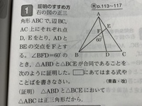 三角形の内角の和が180度と気づいた最初の学者はだれですか また 西暦何 Yahoo 知恵袋