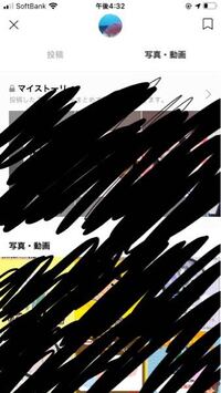 Lineのプロフィールから見れる写真 動画の奴消したいのですがどう Yahoo 知恵袋