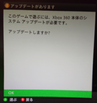 Xbox360クラウドセーブデータ疑問 クラウドセーブデータにゲー Yahoo 知恵袋