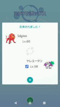 ポケモンホームのニックネームについての質問スマホ版ポケモンホームではsw Yahoo 知恵袋