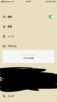 いきなりlineのトーク画面の背景が真っ黒になるようになりました ふつう Yahoo 知恵袋