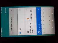 ギャラクシーｓの最近使用したアプリの履歴を消す方法ギャラクシーｓで ホー Yahoo 知恵袋