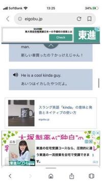 Wellkindaとはどういう意味でしょうか Wellki Yahoo 知恵袋