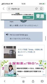 訳してください Kindagayお願いします Yahoo 知恵袋