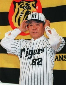 阪神1年目の野村克也監督が着けていた背番号82でしたが、2年目から73