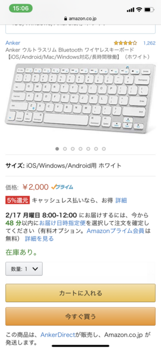 Ipadからキーボードでマイクラをしたいのですがマイクラを立ち上げ Yahoo 知恵袋